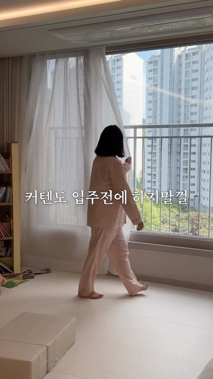 modely_yy 게시물 이미지: 시공매트는 26일(일)까지 단독 최대 할인중이에요!
댓글에 ‘할인’ 남겨주시면 링크...