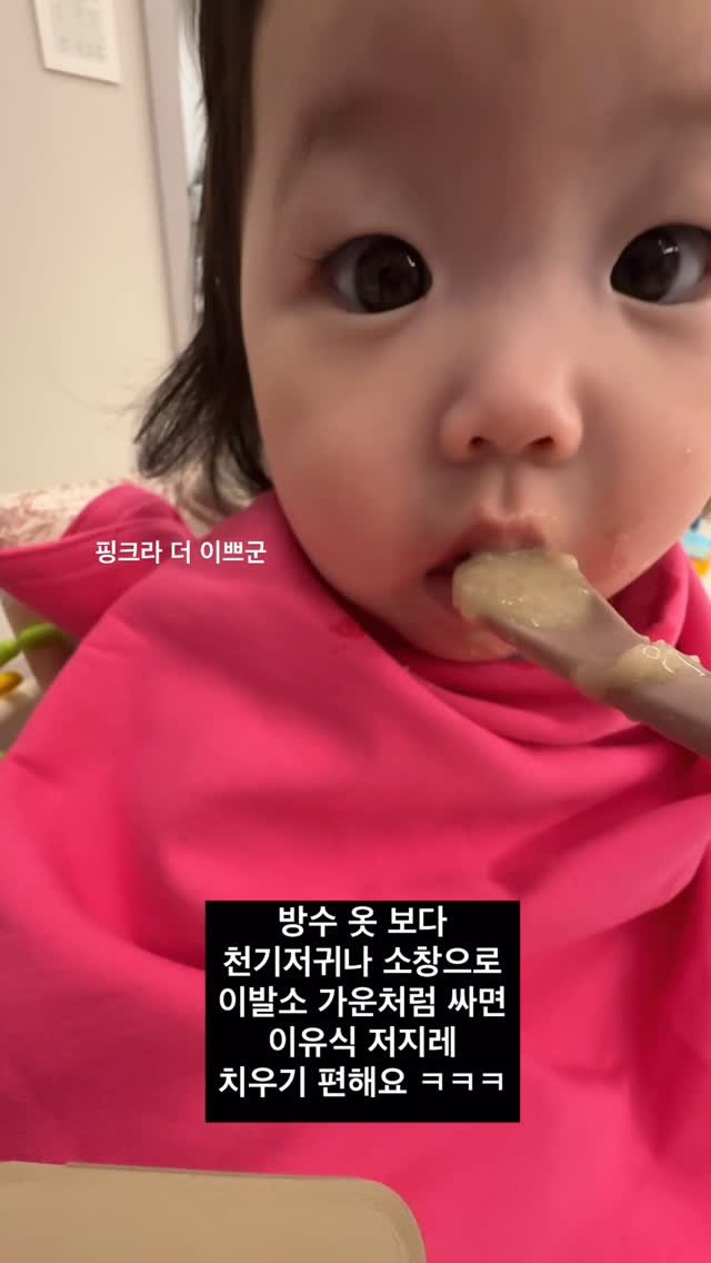 modely_yy 게시물 이미지: 스레드에서 봤던 팁으로 삶이 너무 편해져서 공유해 드려요
원글 찾지 못해...