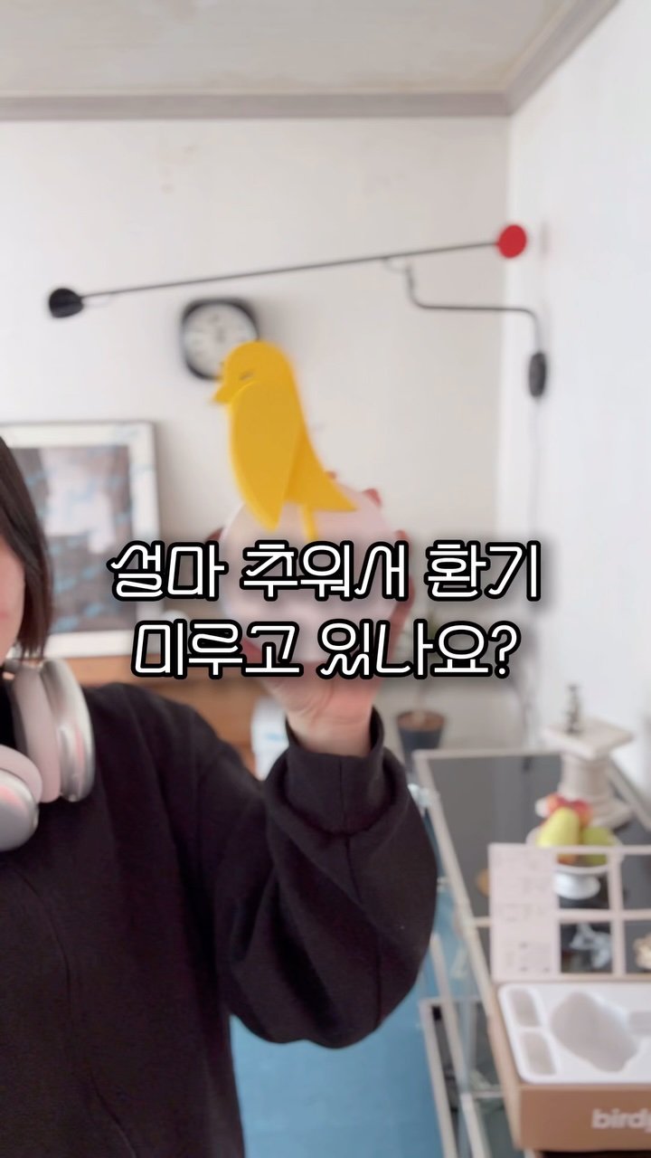 modely_yy 게시물 이미지: <이벤트 마감> #댓글이벤트있어요🐥 댓글에 “버디”라고 남기면 한 분 추첨해서...