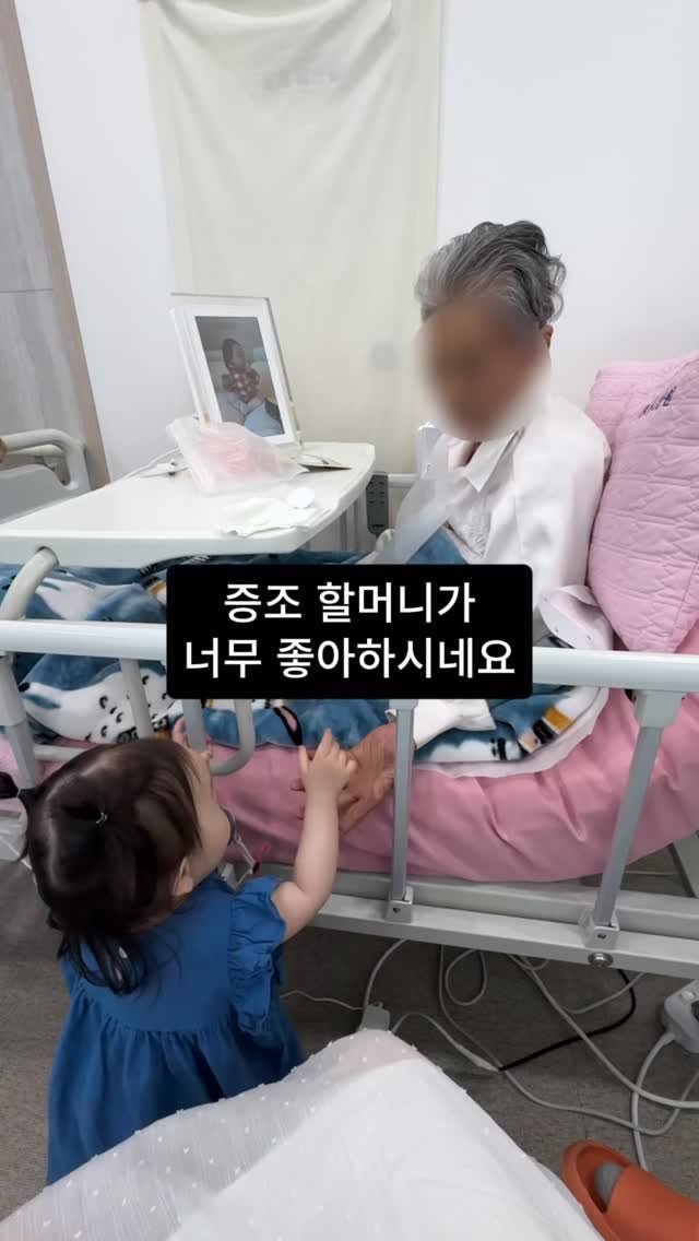 modely_yy 게시물 이미지: 전자 액자예요! 멀리사는 할머니께도 집에서 실시간으로 사진, 동영상이 전송...