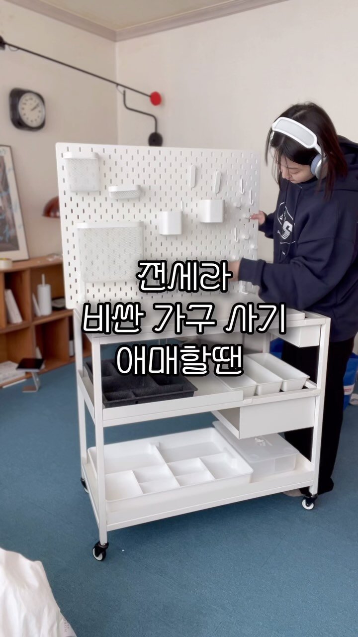 modely_yy 게시물 이미지: 트롤리 중에 이게 가장 좋았어요! 정보는 아래에 👇🏻 댓글에 [트롤리]라고...