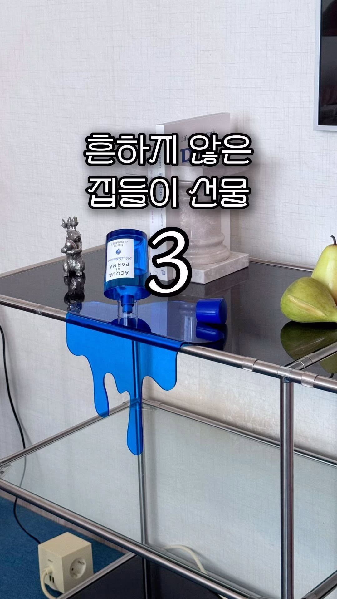 modely_yy 게시물 이미지: #협찬 내가 사기엔 좀 그런데 선물로 받으면 좋은 그런 아이템 있잖아요? 흔하지도...