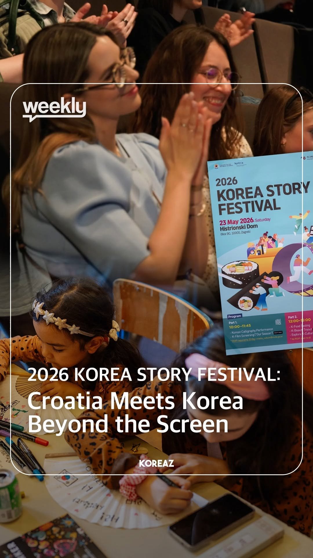 mofa_koreaz 게시물 이미지: 2026 KOREA STORY FESTIVAL: Croatia Meets Korea...