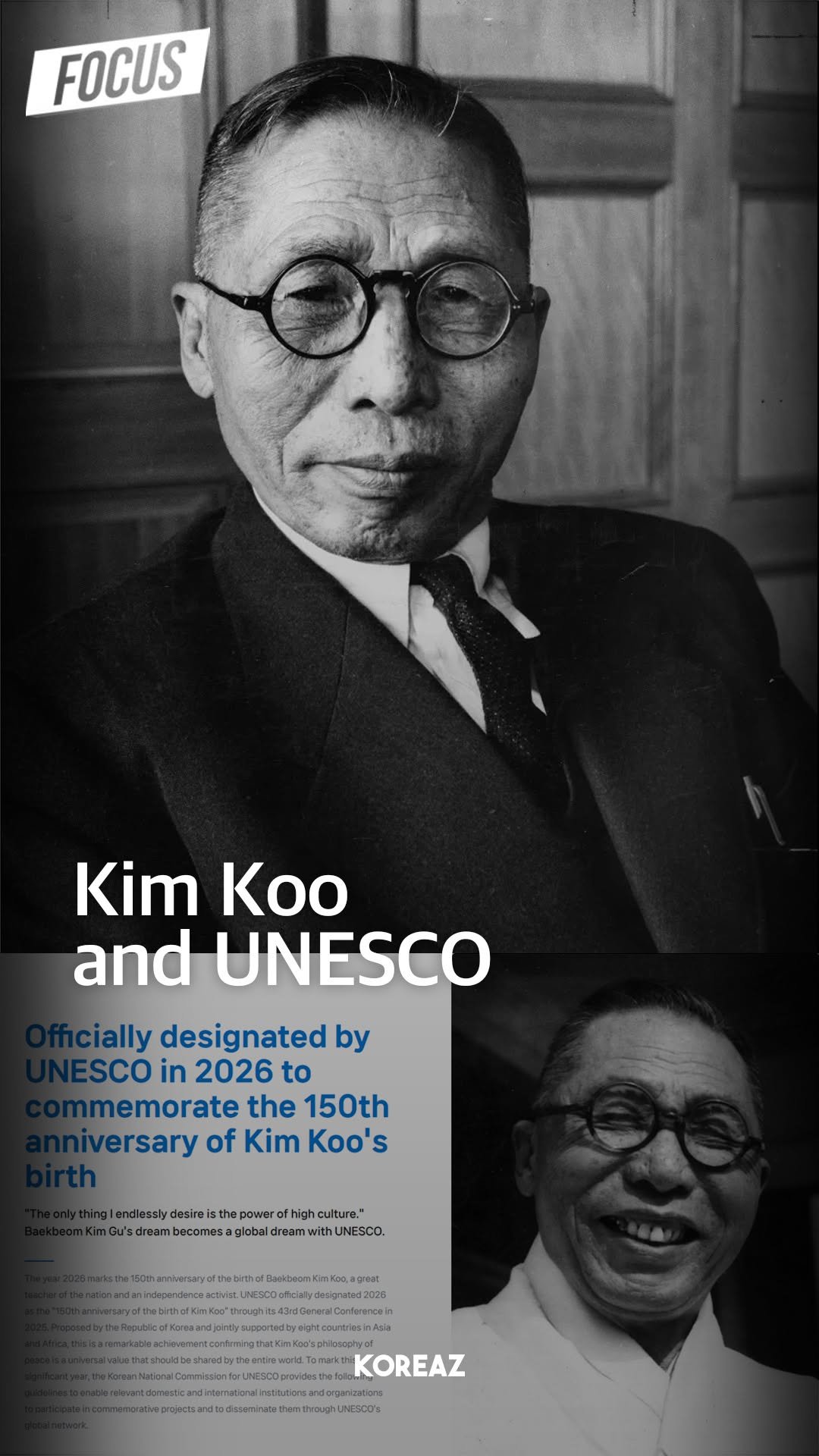 mofa_koreaz 게시물 이미지: Kim Koo and UNESCO | KOREAZ FOCUS 

제48회...