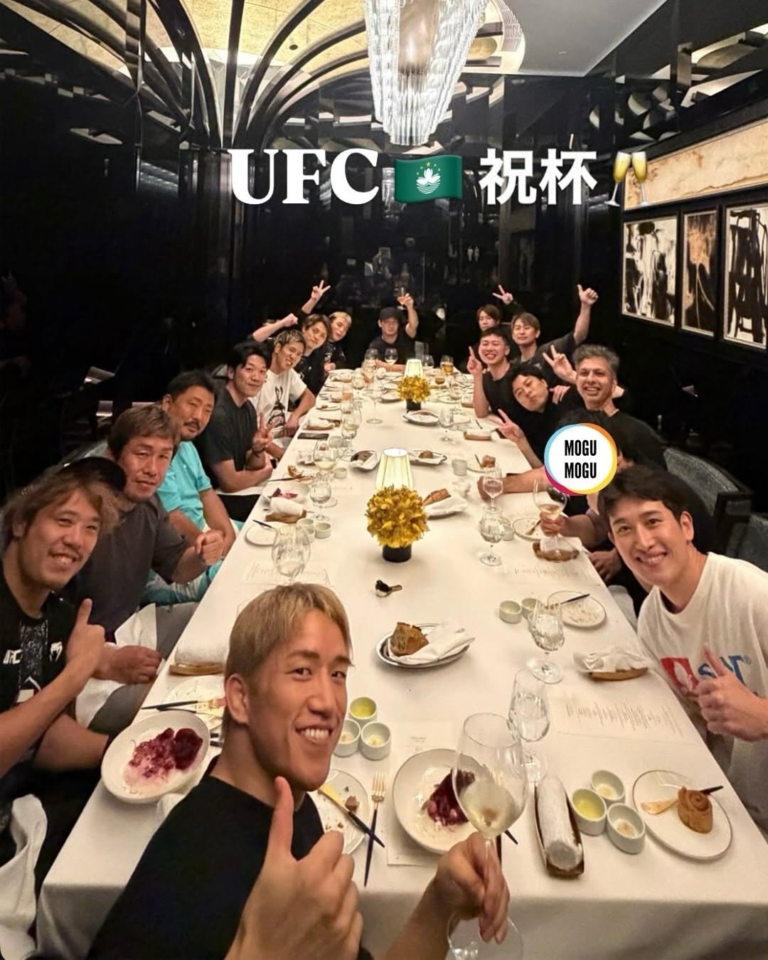 mogu2_food 게시물 이미지: UFC Macau 🇲🇴 May 2026

#UFC #朝倉海  #Macau