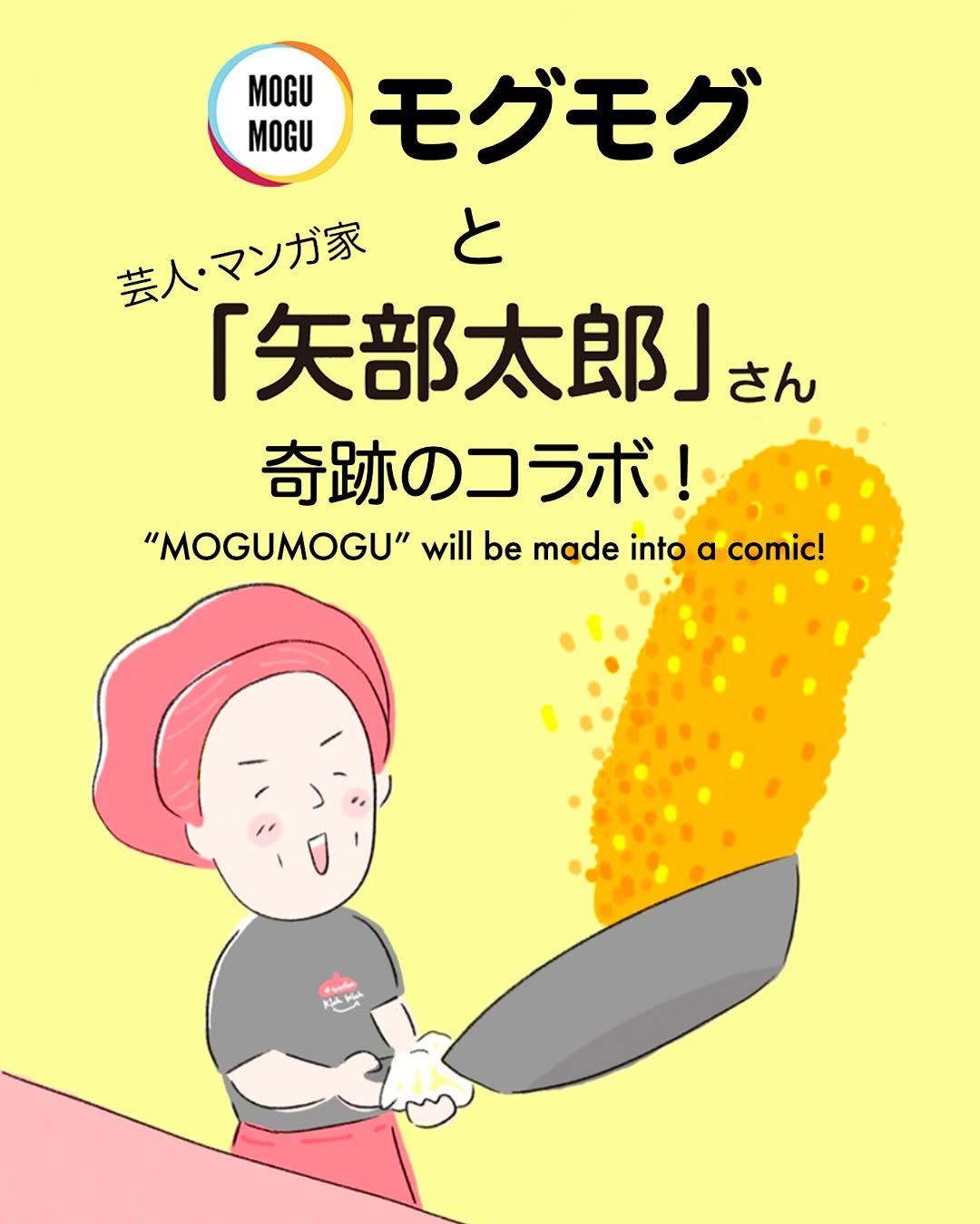 Photo by Mogu Food in ザ・洋食屋 キチ・キチ.