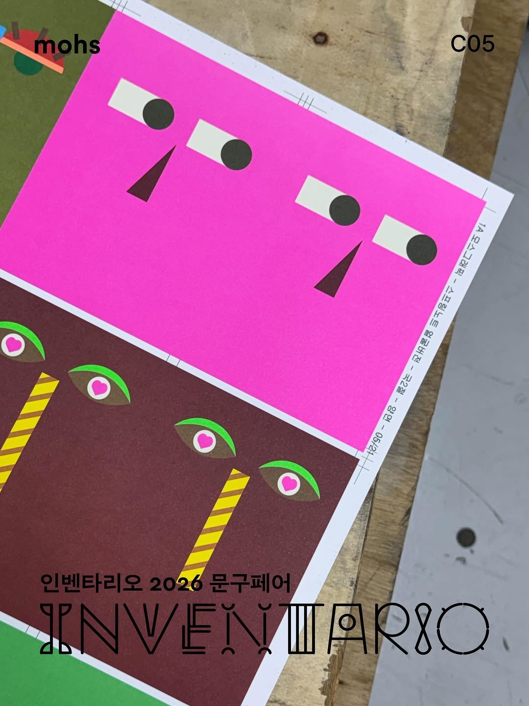 mohs.official 게시물 이미지: 나라는 세계를 만드는 도구,
INVENTARIO...