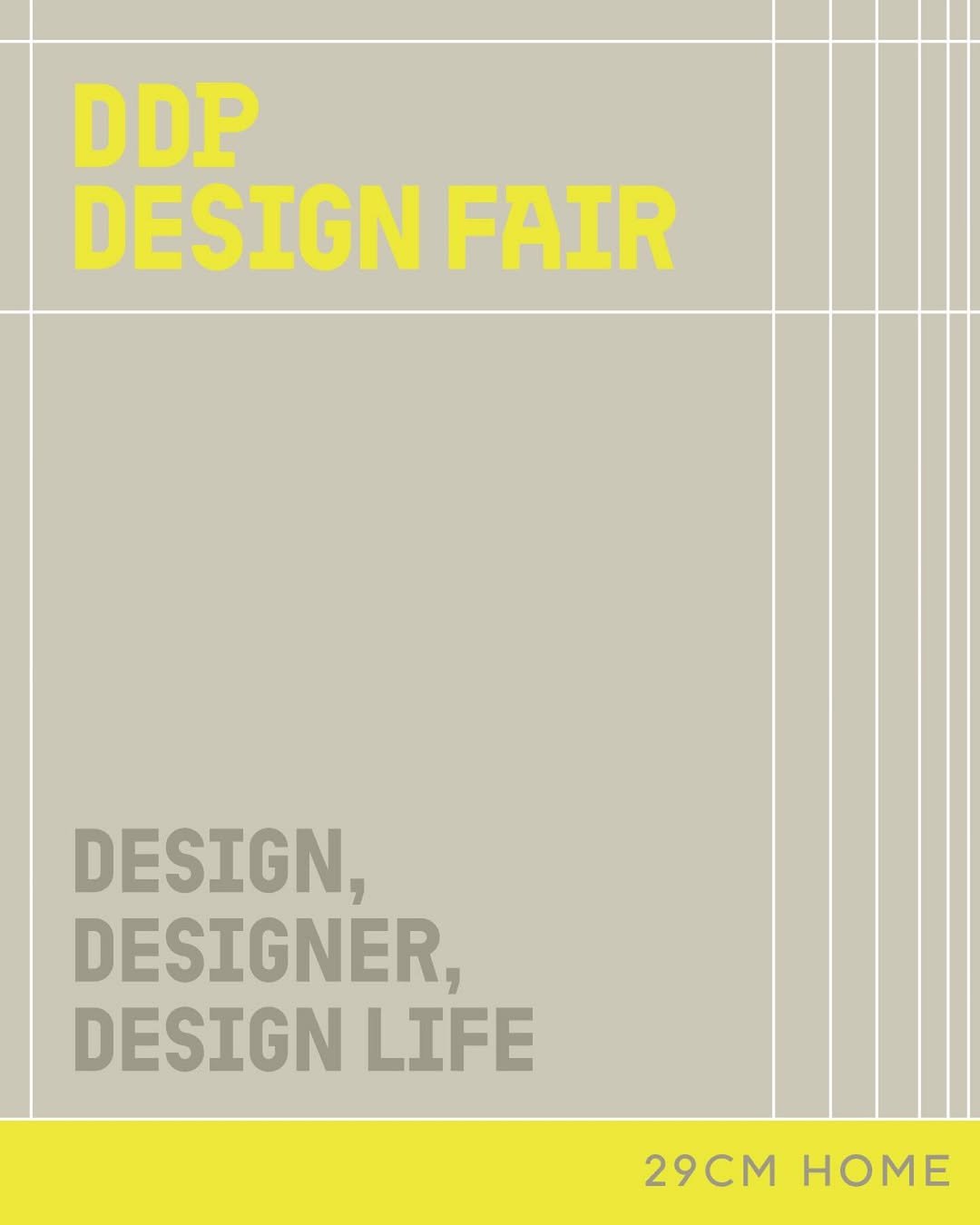 Photo shared by mohs on August 11, 2025 tagging @29cm.official, @mohs.official, @ddpdesignfair_, and @29cm.home. May be a graphic of poster, magazine and text that says 'DDP DESIGN FAIR DESIGN, DESIGNER, DESIGN LIFE 29CMHOME 29CM HOME'.