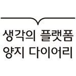yangjisa_official 프로필 사진