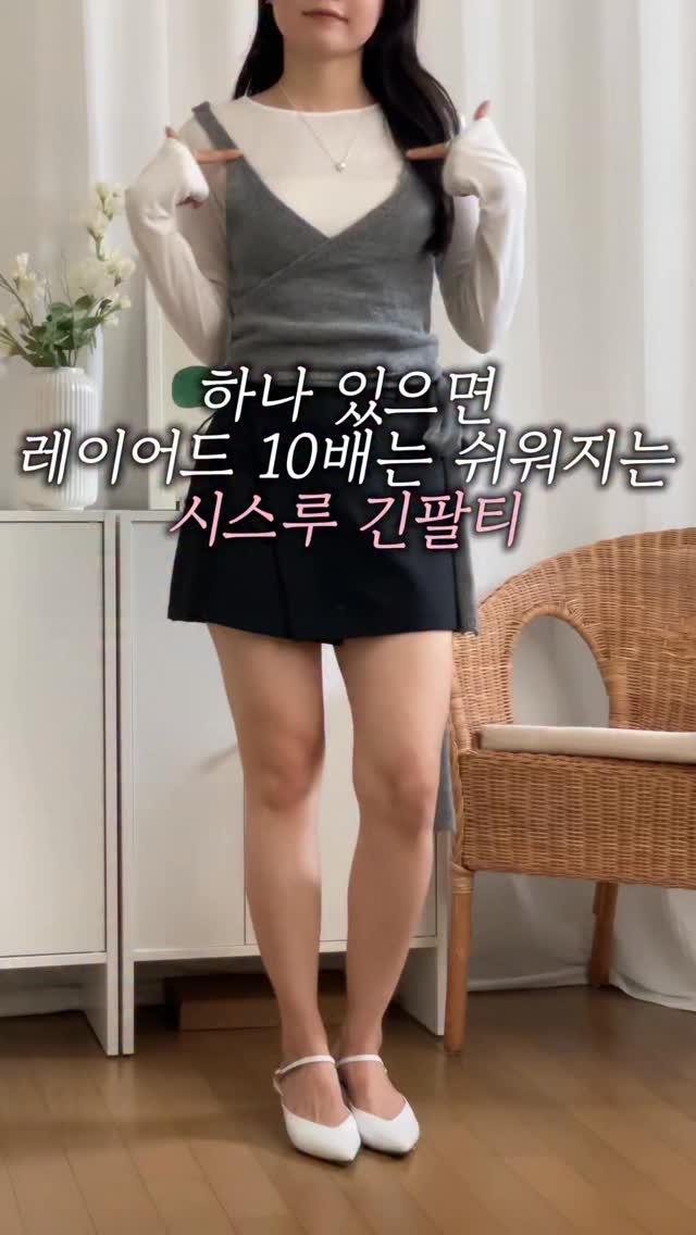 moibelle_yeonii 게시물 이미지: 레이어드하기 딱 좋은 이너 긴팔티❤️
적당한 슬림핏에 살짝의 시스루 느낌이라...