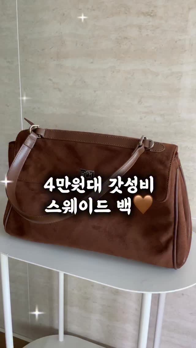 moibelle_yeonii 게시물 이미지: 갓성비 스웨이드백 찾아왔어요🤎😌

4만원대에 이 퀄리티라니,,
요새 스웨이드백하면...
