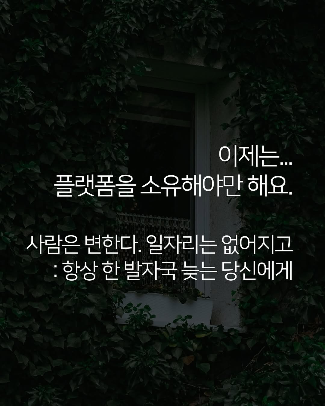 moist_mlab 게시물 이미지: 단순히, ‘일자리가 없어지고 있다’ 정도로만 해석하지 마세요.

일자리가 없어지는...
