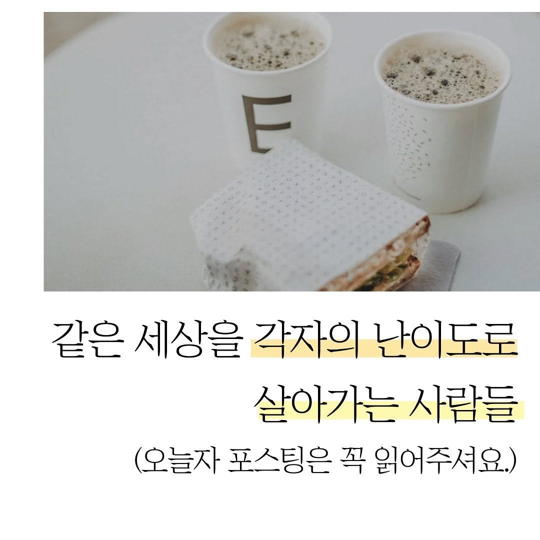 moist_mlab 게시물 이미지: 다양한 방식의 삶이 존재할 수 있으며, 남에게 무언가를 뺏어오거나, 남에게 나를...