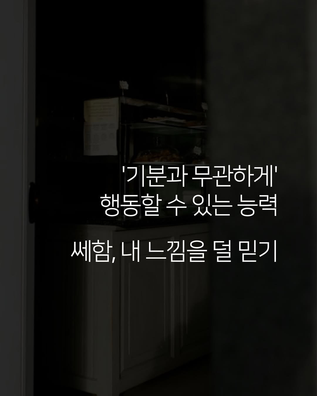 moist_mlab 게시물 이미지: 20대 초반에는 ‘이 분야’에 정말 미쳐있었습니다.

내 느낌, 분위기를 통해...