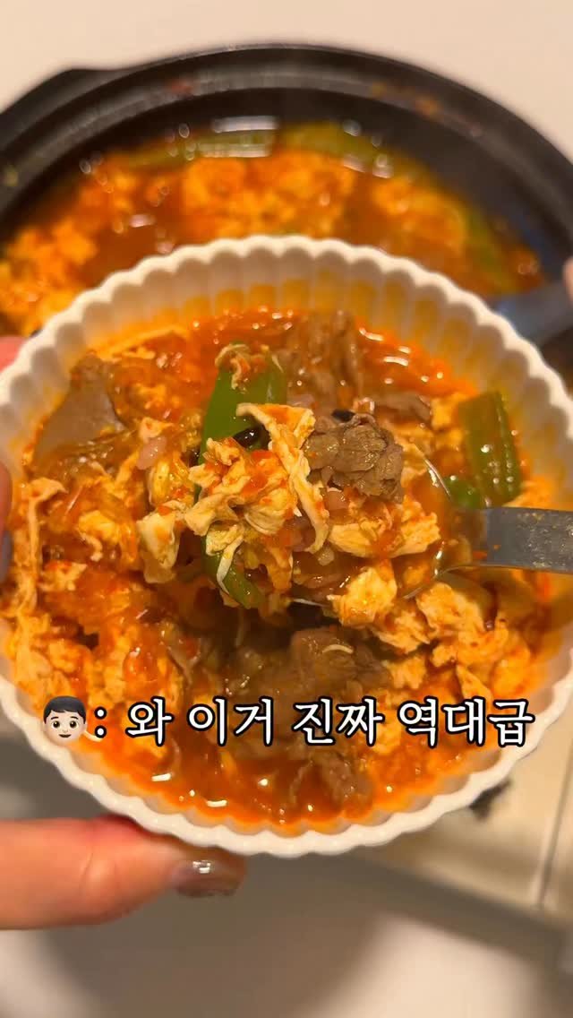 mokri_house 게시물 이미지: 여러분 이거 진심 역대급…🥹🤎
⠀
제가 육개장 너무 좋아하는데
다른 밀키트나 밖에서...