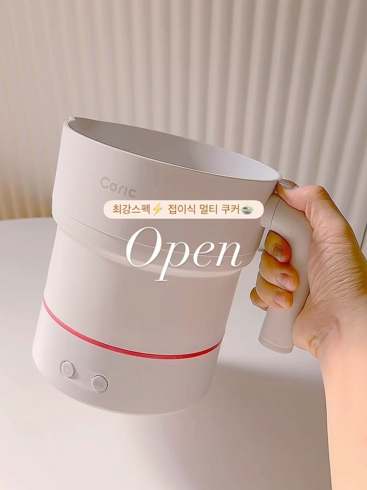 mokri_house 게시물 이미지: 잠시후 오전 10시! 최강스펙⚡️🔥
접이식 멀티 쿠커 open!...