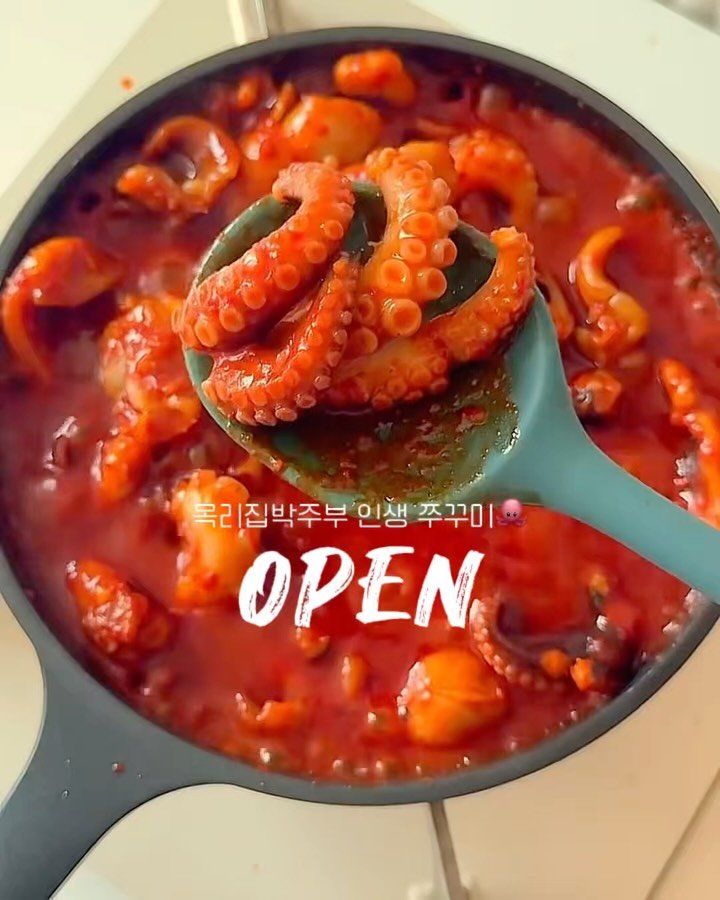 mokri_house 게시물 이미지: #마감했습니다 #감사합니다 목리집박주부 인생쭈꾸미 3차🐙
#선착순이벤트 #무배이벤트...