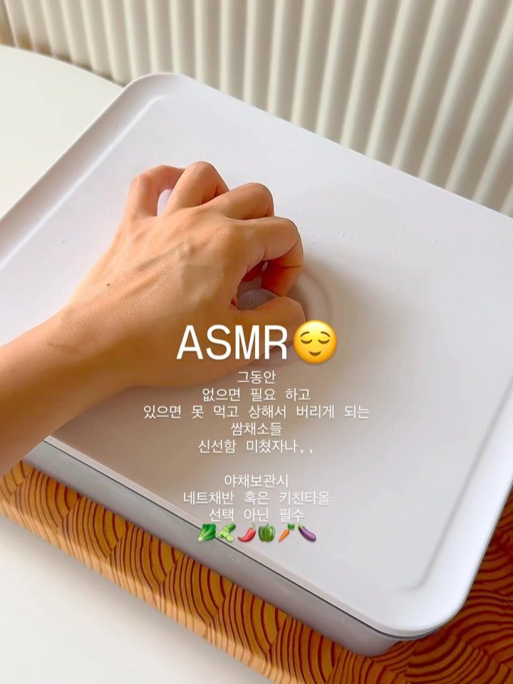 mokri_house 게시물 이미지: 방부제급✨ 진공 밀폐력🌪️ 바퀜
최저가 공구 연장 안내♥️
👉🏻 사진 옆으로...