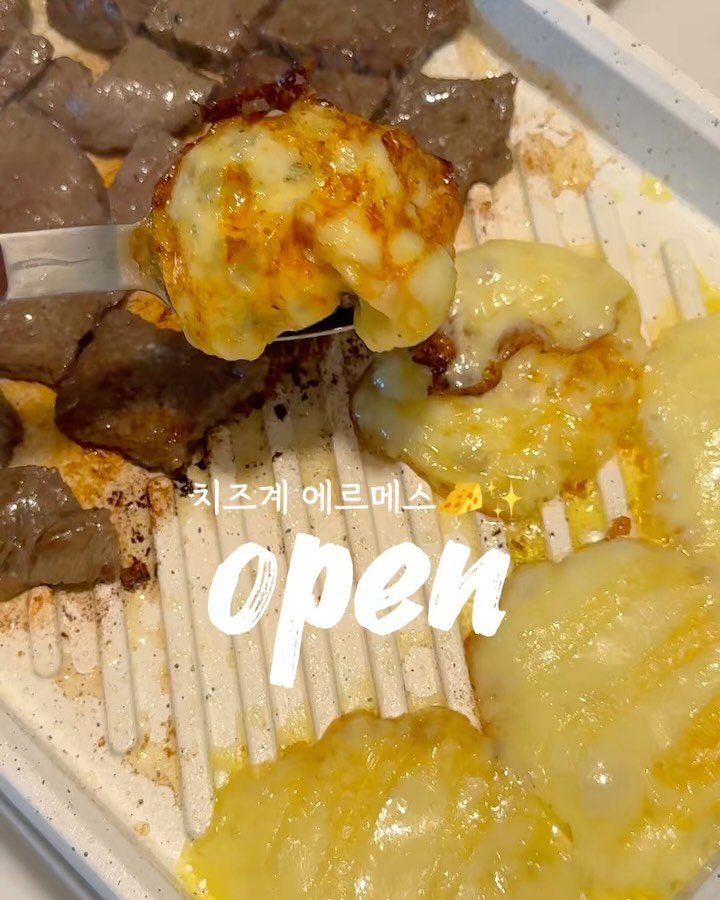 mokri_house 게시물 이미지: 잠시 후 10시 OPEN! 치즈계의 에르메스✨
앙투어솔레 치즈🧀
차원이 다른 풍미,...