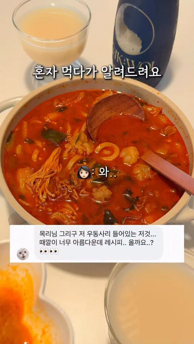 mokri_house 게시물 이미지: 이거 밖에서 먹으려면 기본 3만원인데
1만원대로 밖에서 사 먹는거 보다
집에서...