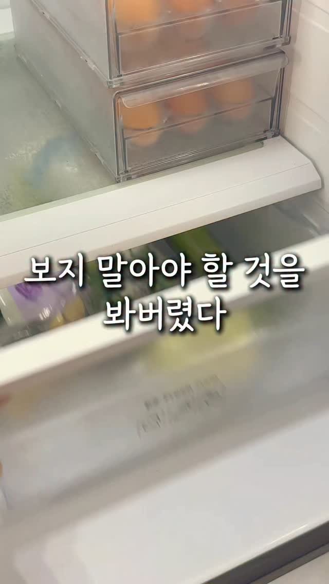 mokri_house 게시물 이미지: 하.. 이거 진짜 저희집만 이래요?
#공구예고 #이벤트
⠀
저희집은 맞벌이...