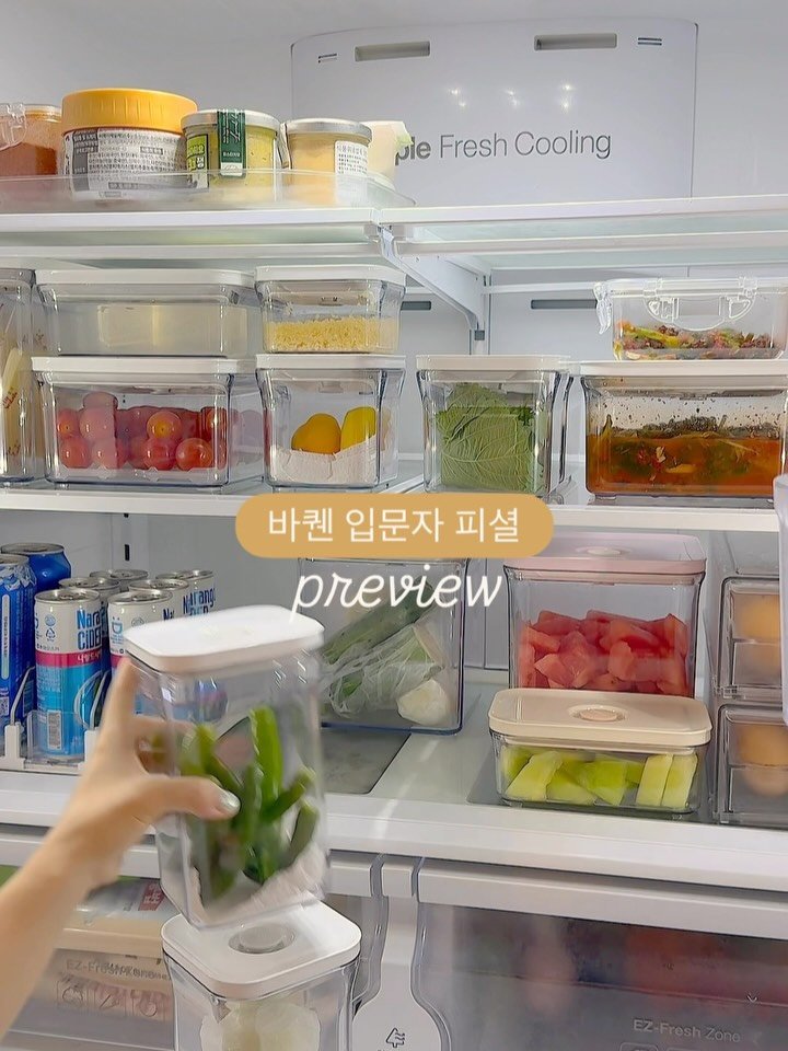 mokri_house 게시물 이미지: 식재료 버리는 일 없다면 이거 사지마세요‼️
⠀
이미 너무 많은 분들이 알고 계시는...
