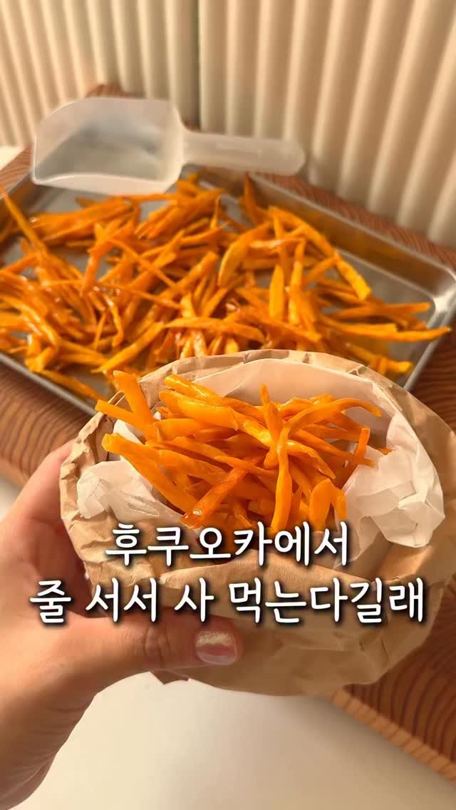 mokri_house 게시물 이미지: 여러분 올 겨울 간식은
이겁니다..♥️
⠀
그동안 감자 레시피 열심히...