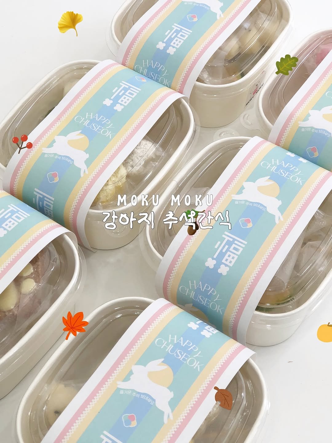 Photo by 모쿠모쿠ㅣ울산강아지케이크 • 울산강아지수제간식 • 강아지케이크클래스 • 펫푸드창업 on September 25, 2025. May be an image of anchovies, hamper, petfood and text.