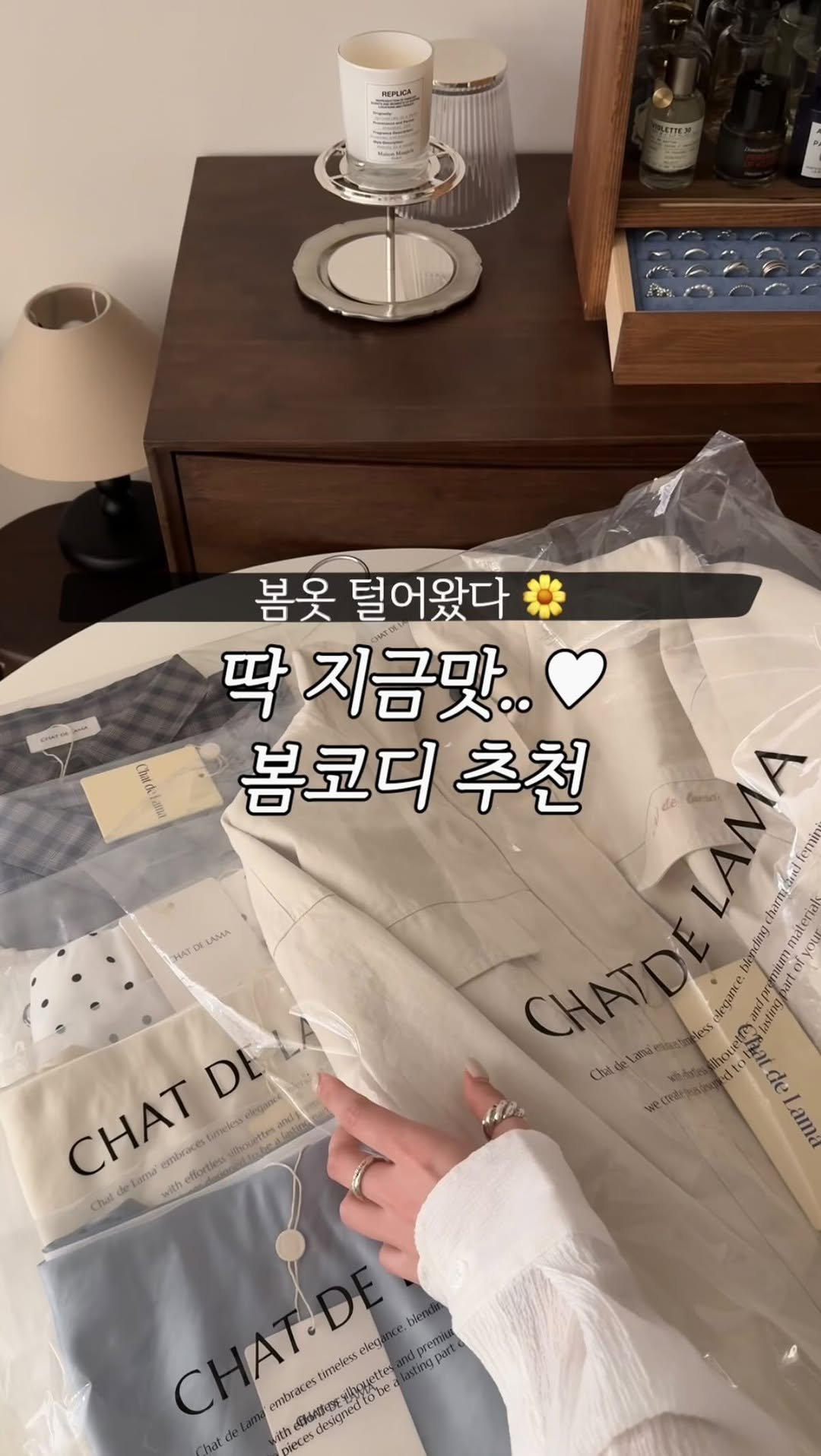 molie_look 게시물 이미지: 봄맞이 최저가 대전 열번째 ..🌼 요즘 진짜 옷 제일 잘 하는 샤드라마 왔습니다!...