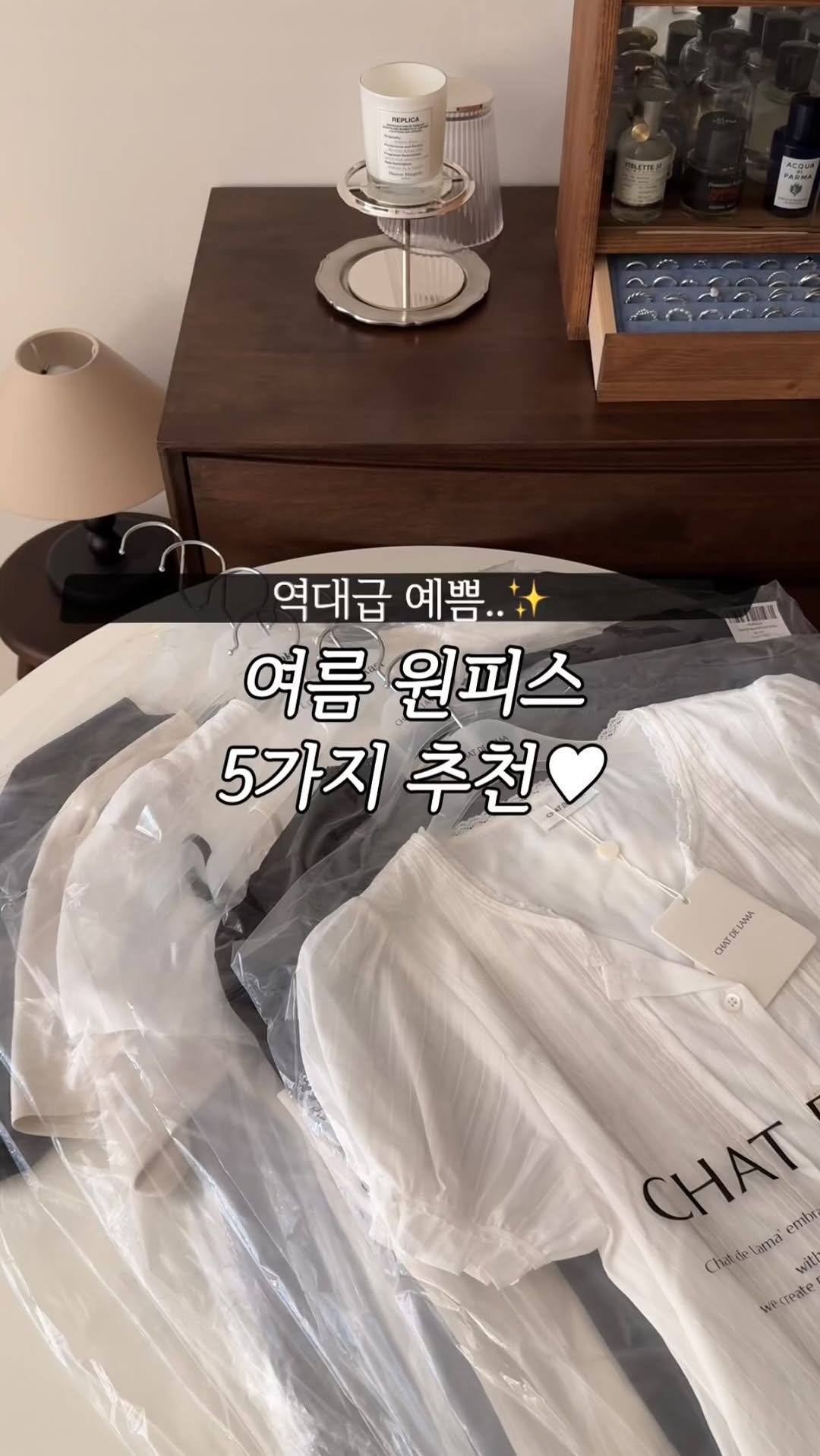 molie_look 게시물 이미지: 최대 60%까지 데려온 여름 원피스 5가지 모음집 ✨ 현시점 제일 인기 많고 예쁜...