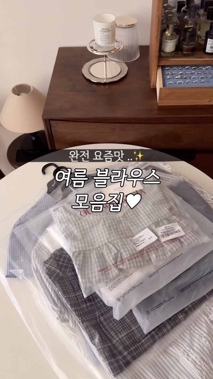 molie_look 게시물 이미지: 역대 최최최저가(45%까지)로 데려온 여름 블라우스 모음집 2탄 ..🤍 단독 수량,...