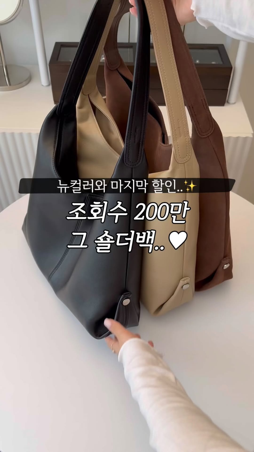 molie_look 게시물 이미지: 뉴컬러와 함께 단독 35% 할인! 이제 최저가 진행은 이번을 마지막으로...