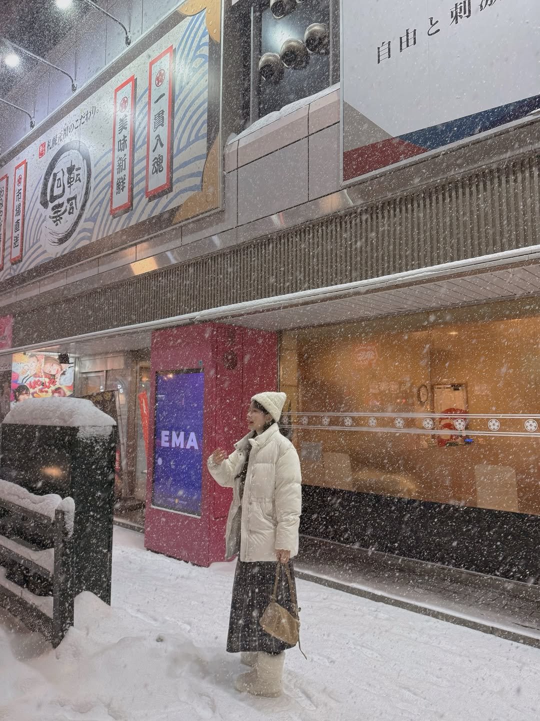 Photo by 말리 on December 13, 2025. May be an image of duffle coat, overcoat, parka, street, snow and text.