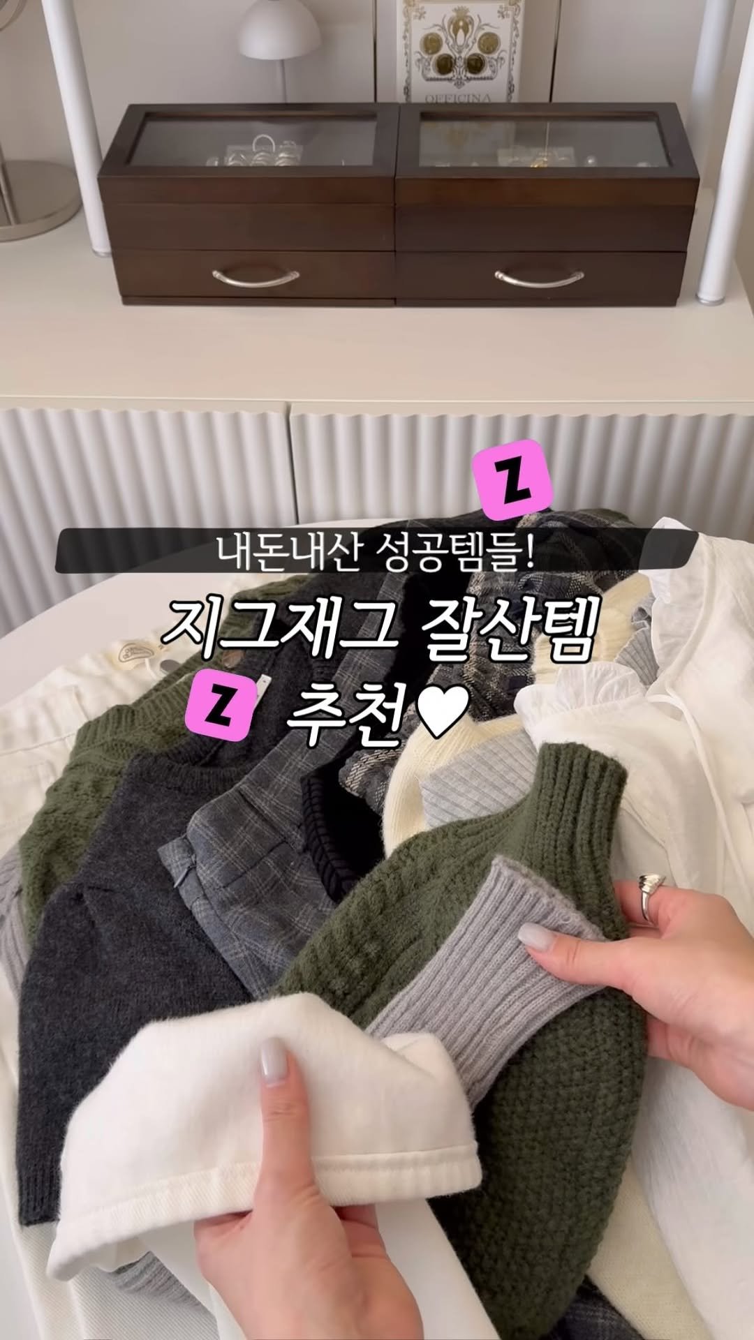 molie_look 게시물 이미지: 여기 2만원대 기모팬츠 꼭 사세요 .. ❤️‍🔥 내돈내산 강추템 .. 🤍 입을 옷이...