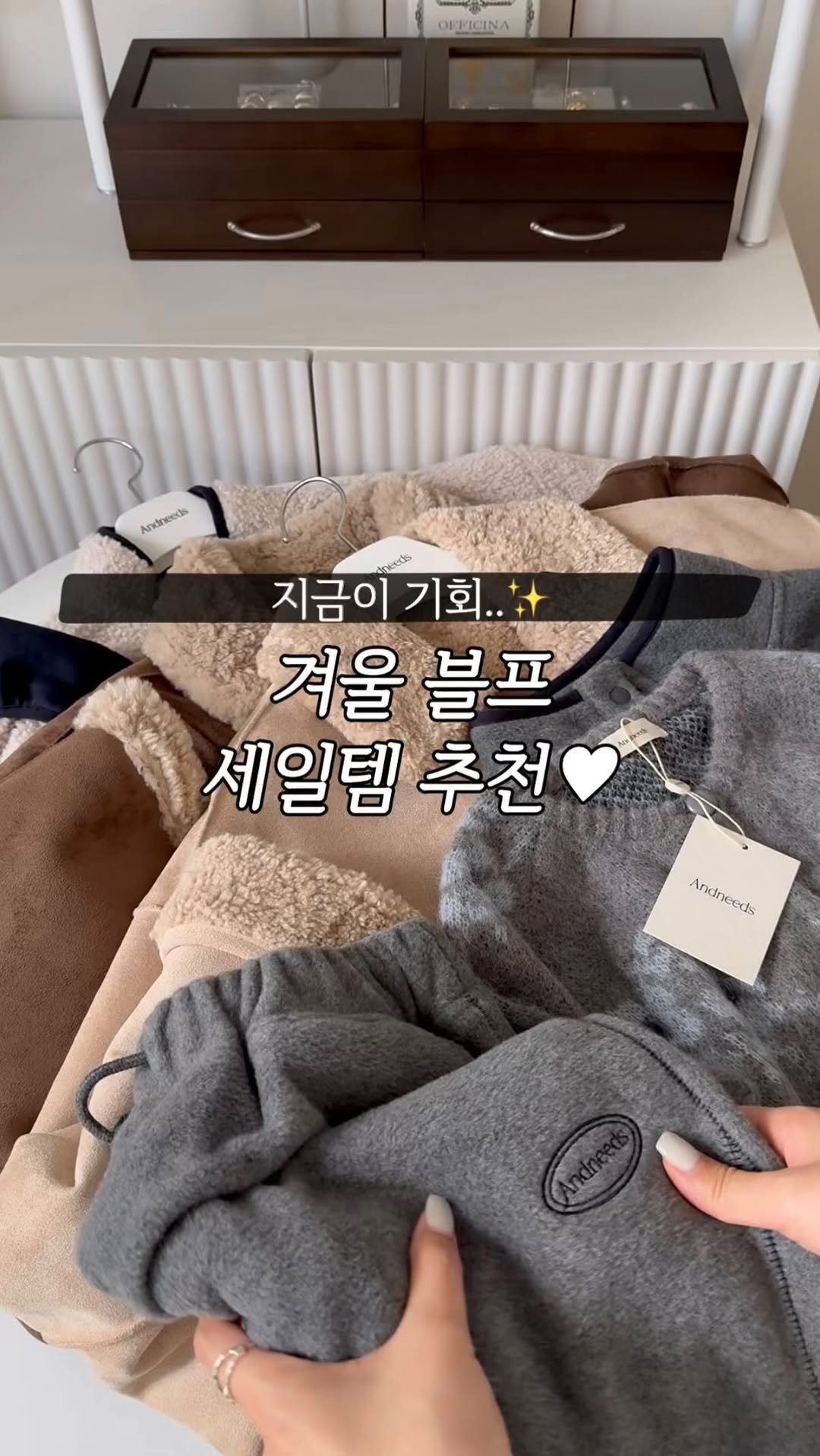 molie_look 게시물 이미지: 이번엔 겨울 블프 단독 최저가 ..❤️‍🔥 48%까지 최강 할인율 절대 놓칠 수...