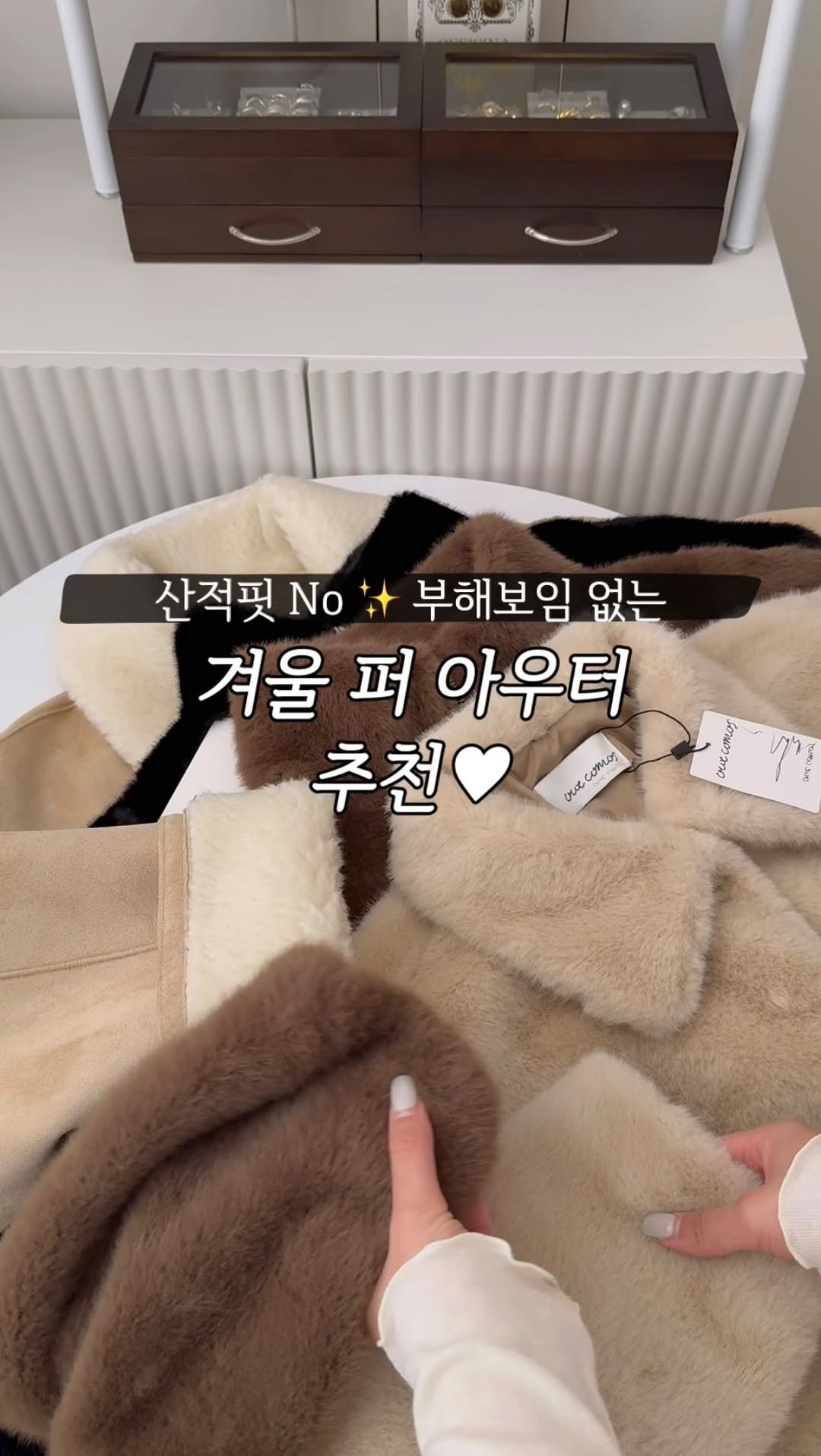 molie_look 게시물 이미지: 단독 32~45% 할인으로 데려온 겨울 퍼 아우터 특집! ✨🤍 퍼자켓들에 인기 짱...