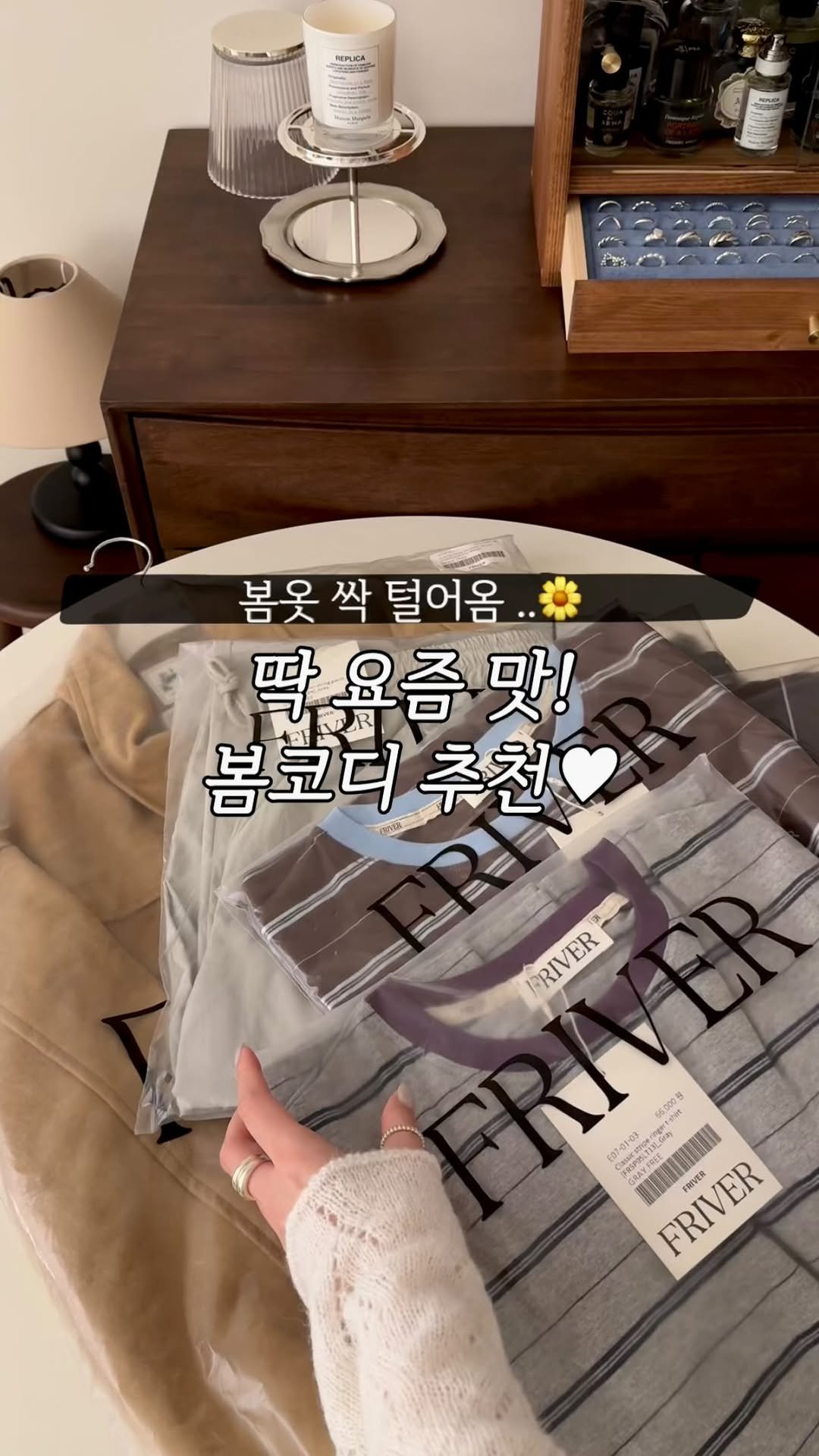 molie_look 게시물 이미지: 봄신상 브랜드 최저가 대전 세번째 🌼 미쳐버린 할인가 갓성비로 데려온, 요즘 옷...