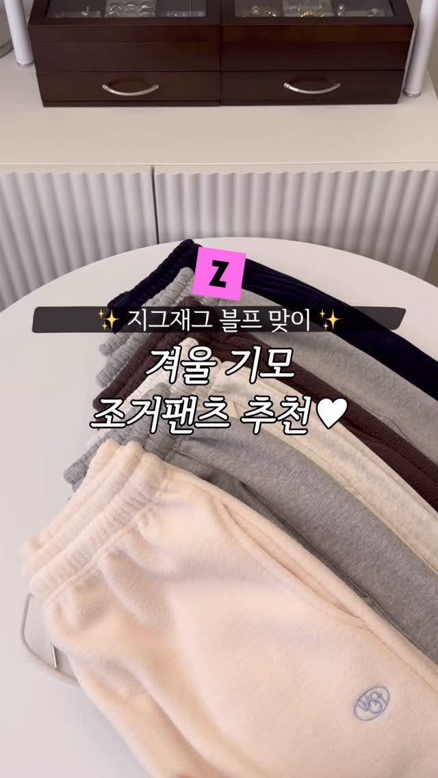 molie_look 게시물 이미지: 지그재그 블프 ..✨❤️‍🔥 이때 사야하는게 바로 겨울 한파 무적템들!🤍 아우터부터...