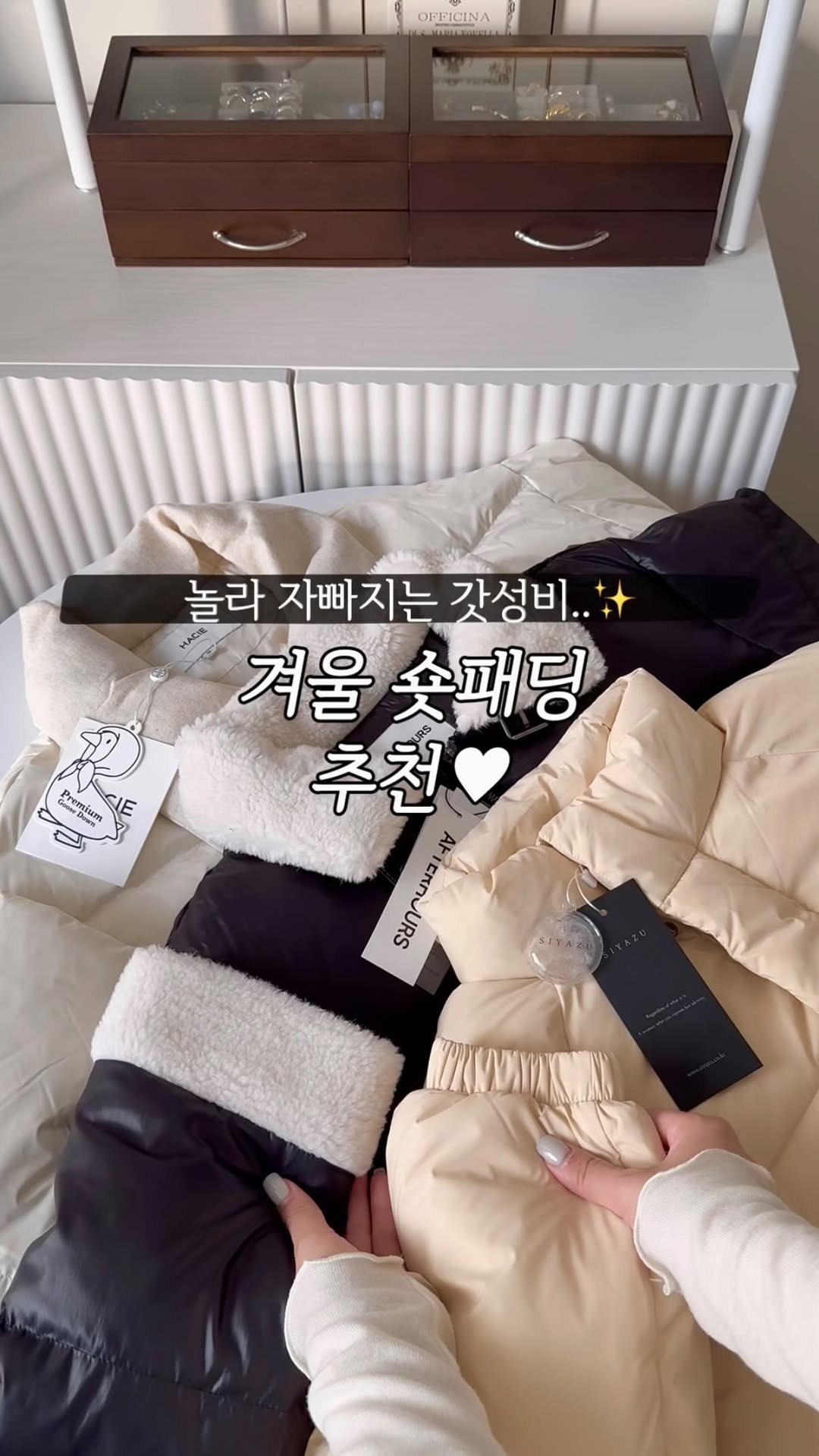 molie_look 게시물 이미지: 단독 할인 무려 58%까지❤️‍🔥 덕다운&구스다운 숏패딩 특집! ☃️❄️🤍 다음...