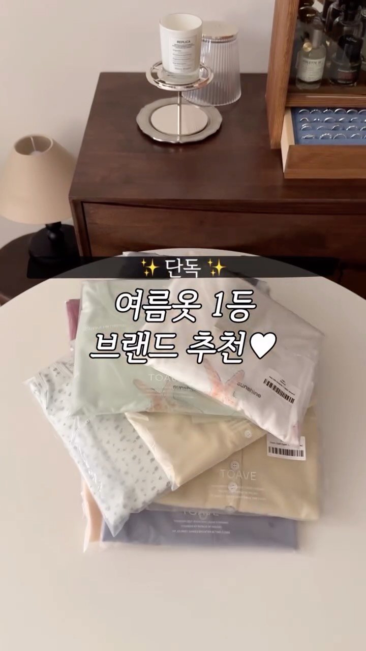 molie_look 게시물 이미지: 이 브랜드가 왔다 ..? 최초 진행도, 2차도 우리랑 합니다 🎀

29cm에서도...