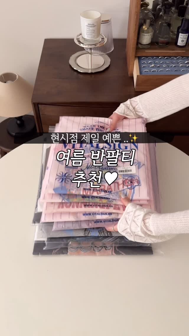 molie_look 게시물 이미지: 아니 반팔 무려 50% 까지 ..? 작정하고 최저가로 온 여기가 블프고 얼리버드고...