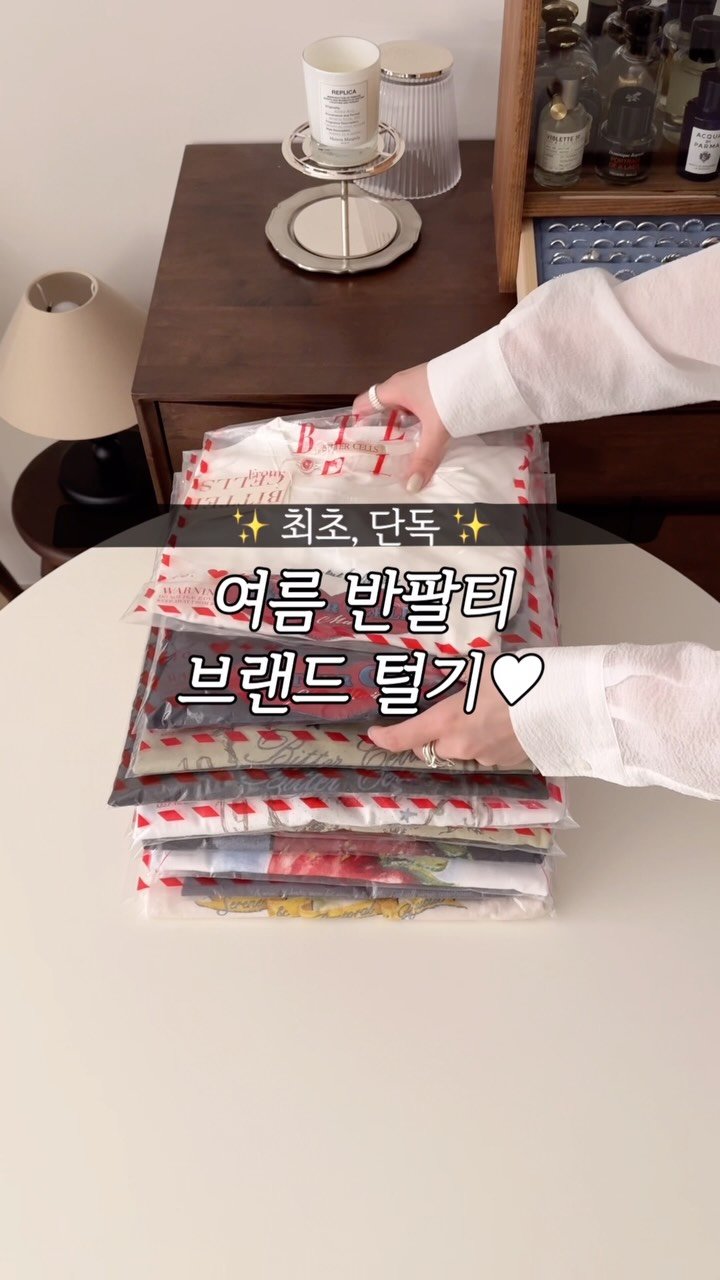 molie_look 게시물 이미지: 단독 최초..✨ 비터셀즈 최저가라뇨, 다 2만원대 실화..? ❤️‍🔥

여러분...