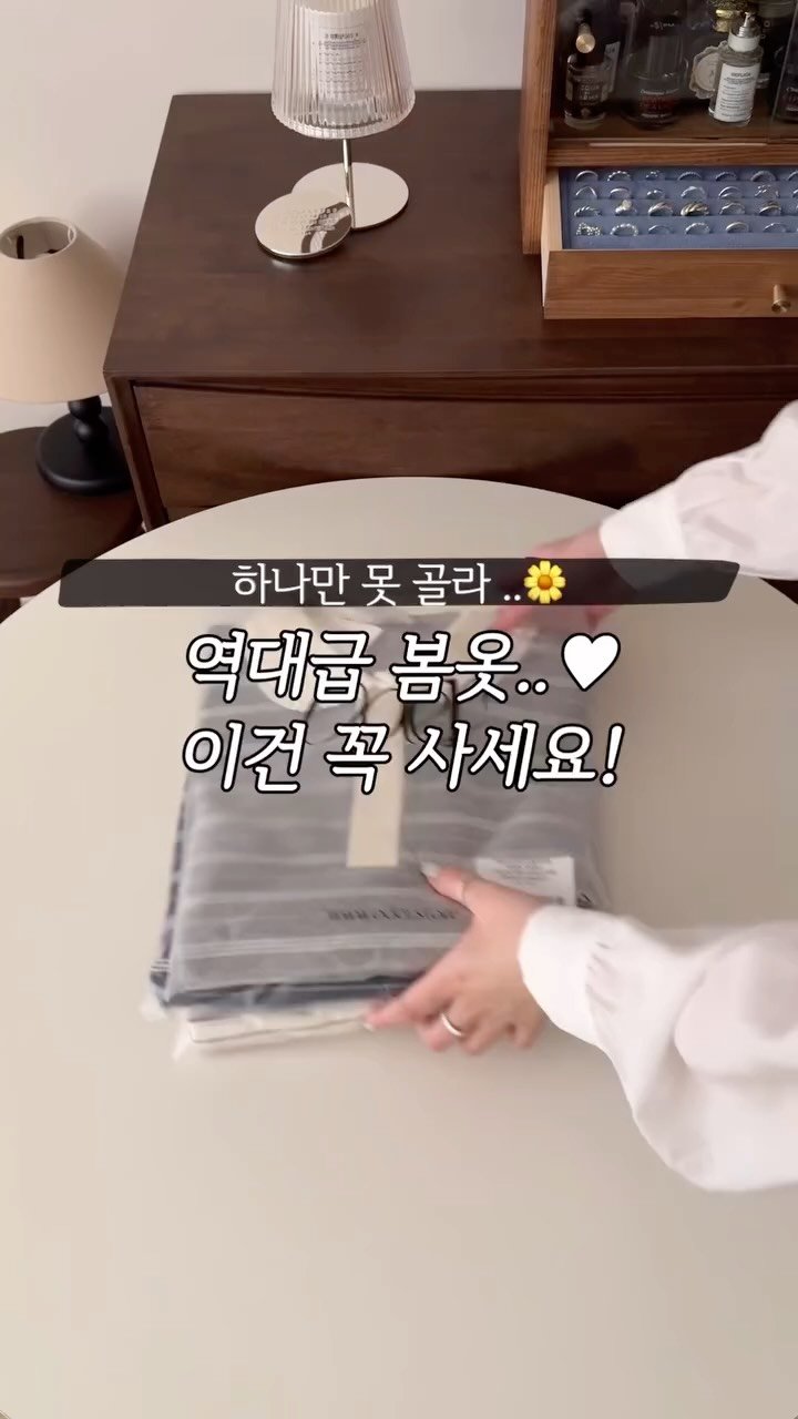 molie_look 게시물 이미지: 봄신상 최저가 대전 두번째 브랜드!🌼 이거 상의 드릉드릉 하시던 분들 얼른 오세요...