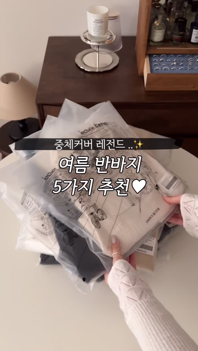molie_look 게시물 이미지: (‼️6/6까지 기간연장) 아니 3만원대부터 ..? 최저가 미쳤냐구 ..🤍 매여름...