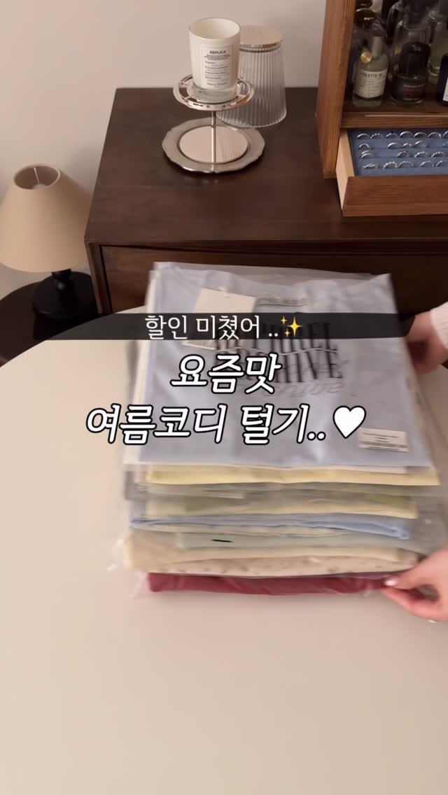 molie_look 게시물 이미지: 브랜드 사상 최초 43% 최저가 갑니다 ..🤍 가격들 보시면 놀라 자빠지실거에요...