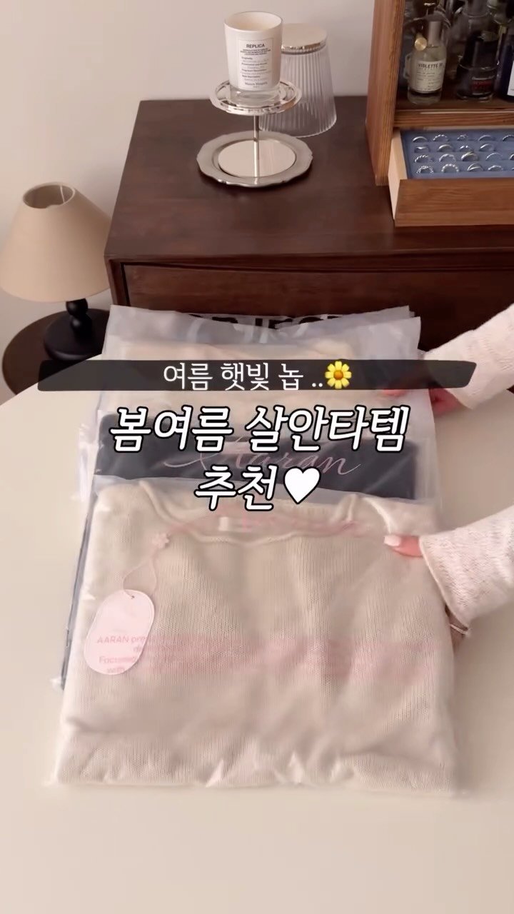 molie_look 게시물 이미지: 썸머니트 단독 최저가 기획전 스타트!!!🌼 여리핏 최강자라 재진행 요청 쏟아진 그거...