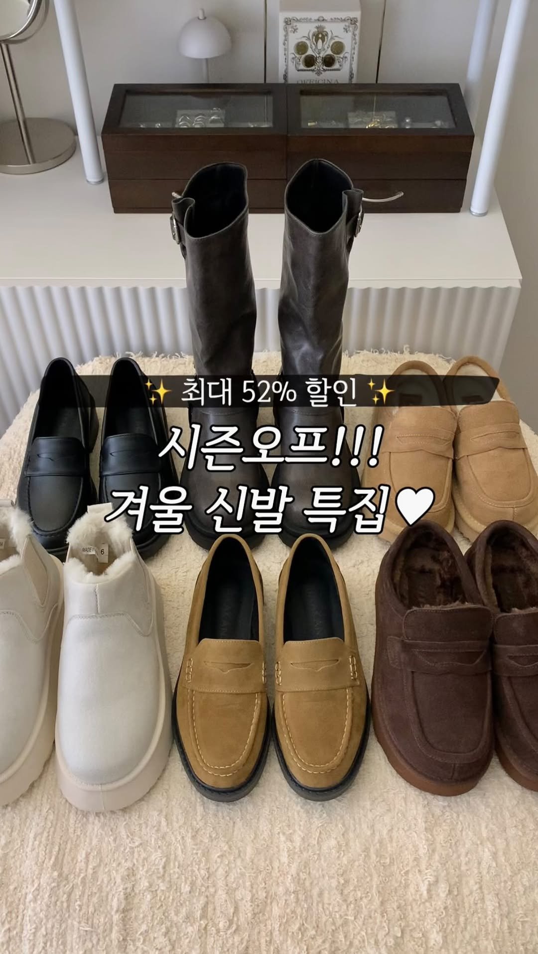 molie_look 게시물 이미지: 아니 이거 2만원대요..?🤍 정말 잘 신고 다니는 겨울 신발 시즌오프 특집!...