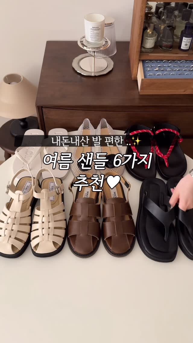 molie_look 게시물 이미지: 이 샌들 40% 넘게 최저가 ..?🤍 전부 내돈내산, 올해만 샌들 10개 넘게 사고...