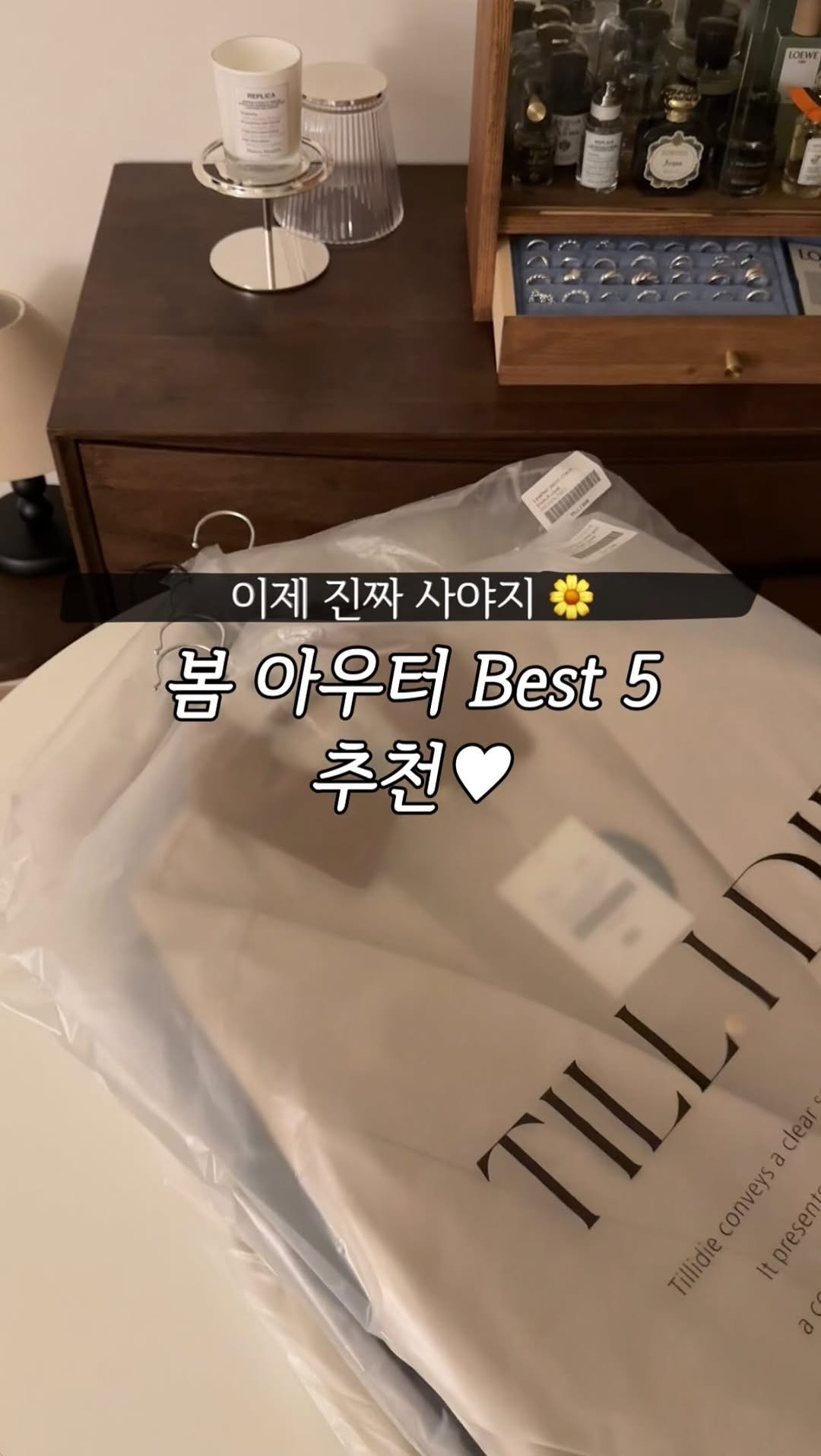 molie_look 게시물 이미지: 예고했던 봄신상 브랜드 최저가 대전!🌼 첫번째는 틸아이다이 ..🤍

💌 말리 단독...