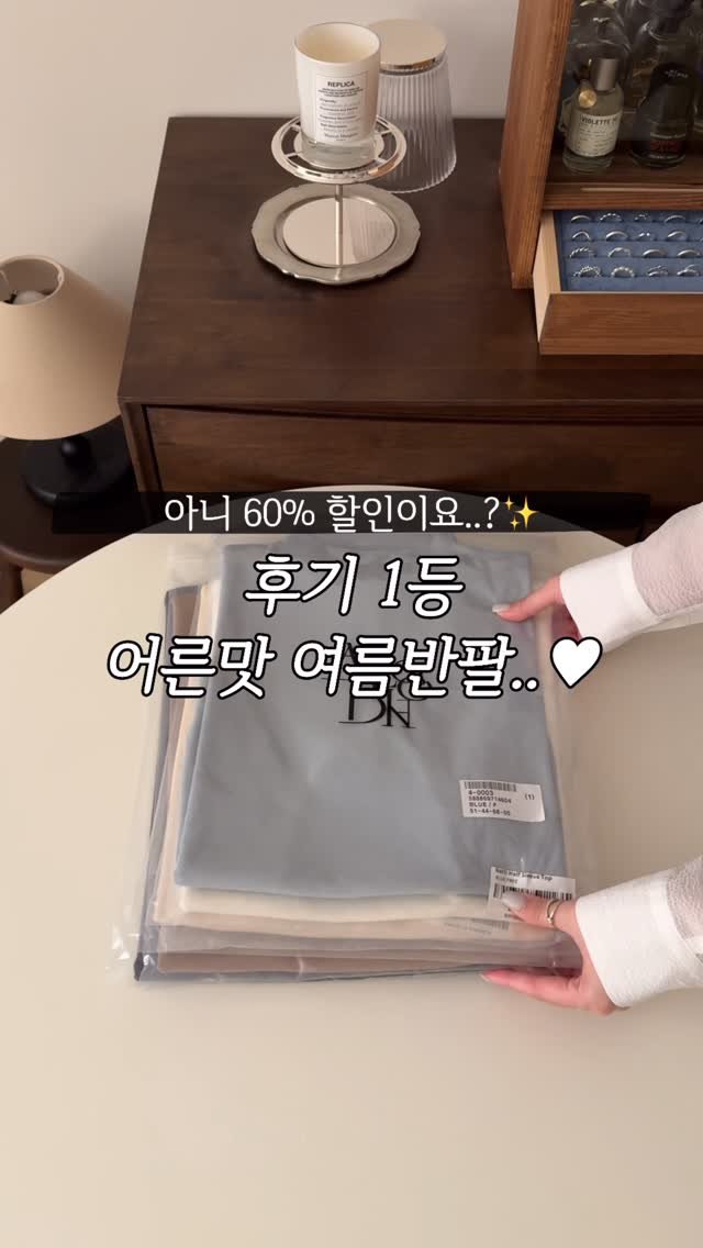 molie_look 게시물 이미지: (📌5/17까지 연장) 말도 안 되는 60% 최저가 ..🤍 실시간 지금도 랭킹 탑인...